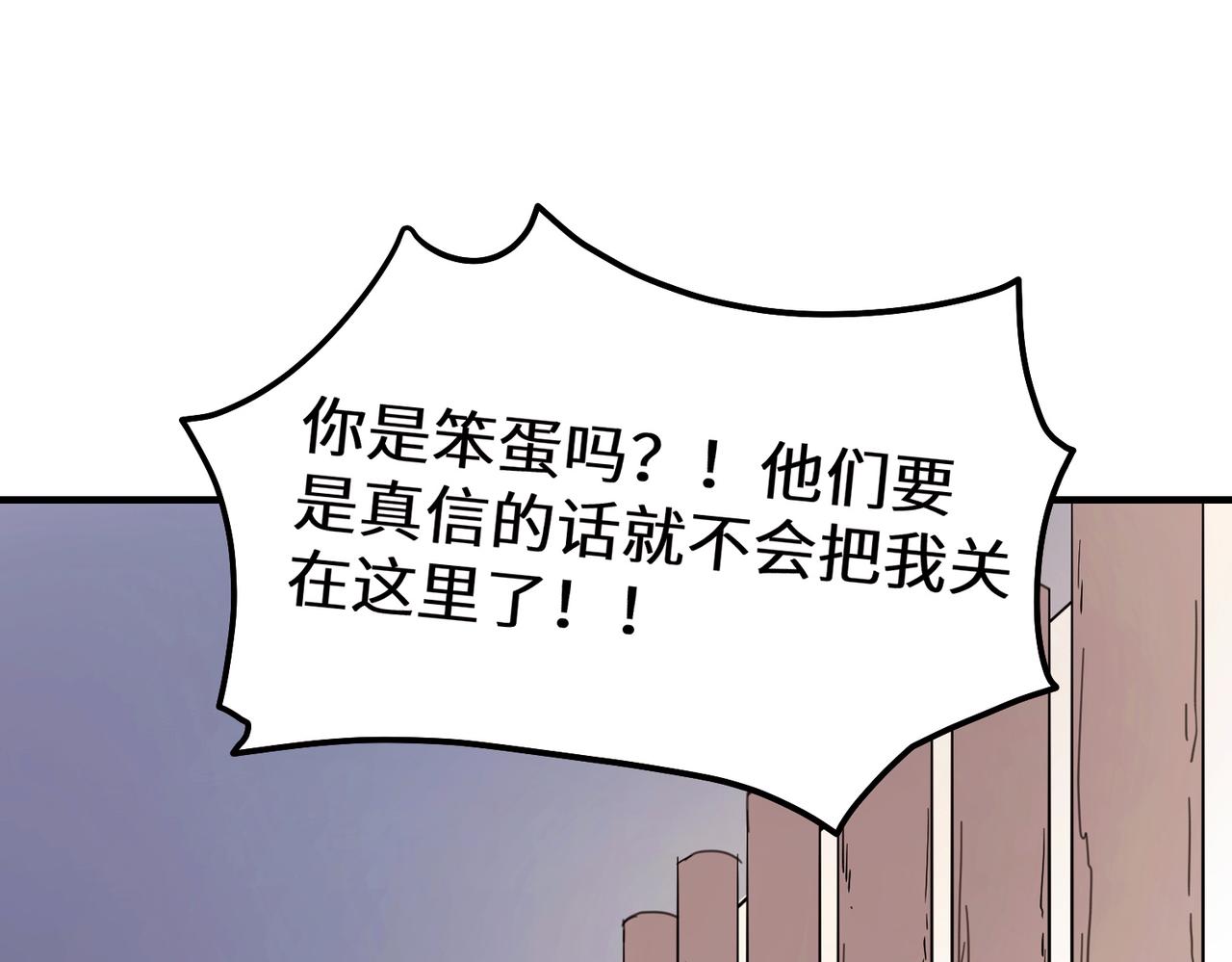 第6话 公子，我们逃跑吧？！(1/3)-第7话