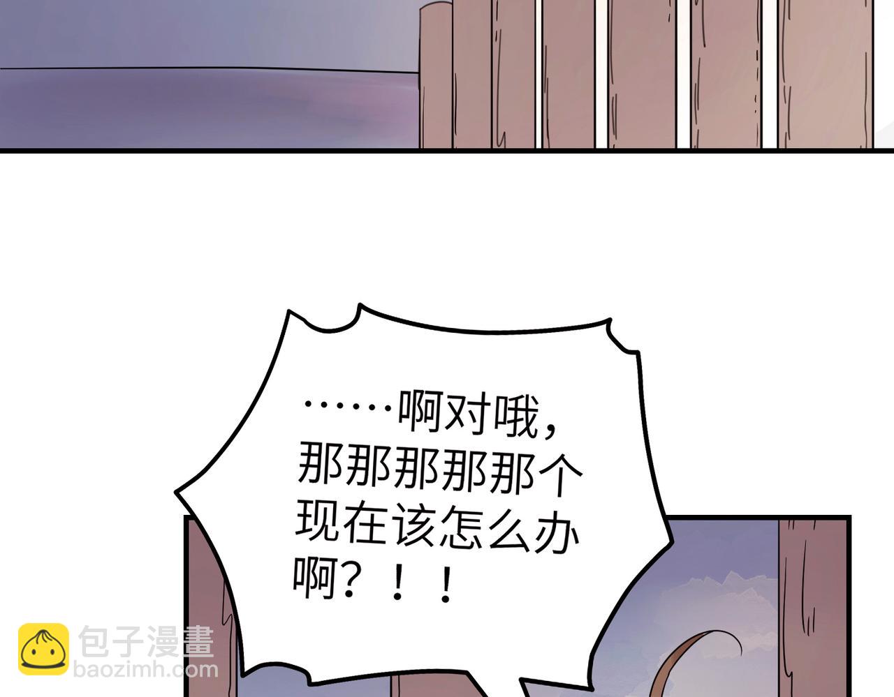 第6话 公子，我们逃跑吧？！(1/3)-第7话