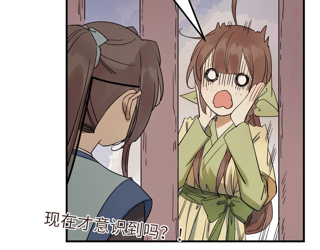 第6话 公子，我们逃跑吧？！(1/3)-第7话