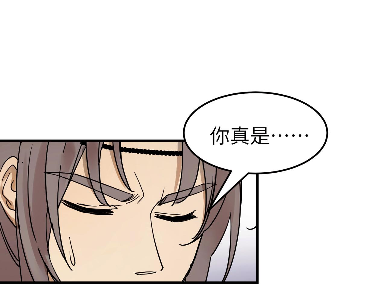 第6话 公子，我们逃跑吧？！(1/3)-第7话