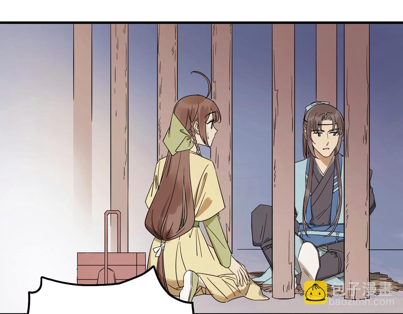 第6话 公子，我们逃跑吧？！(1/3)-第7话