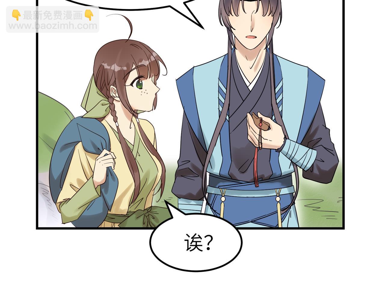 第8话 凶宅（上）(1/3)-第9话