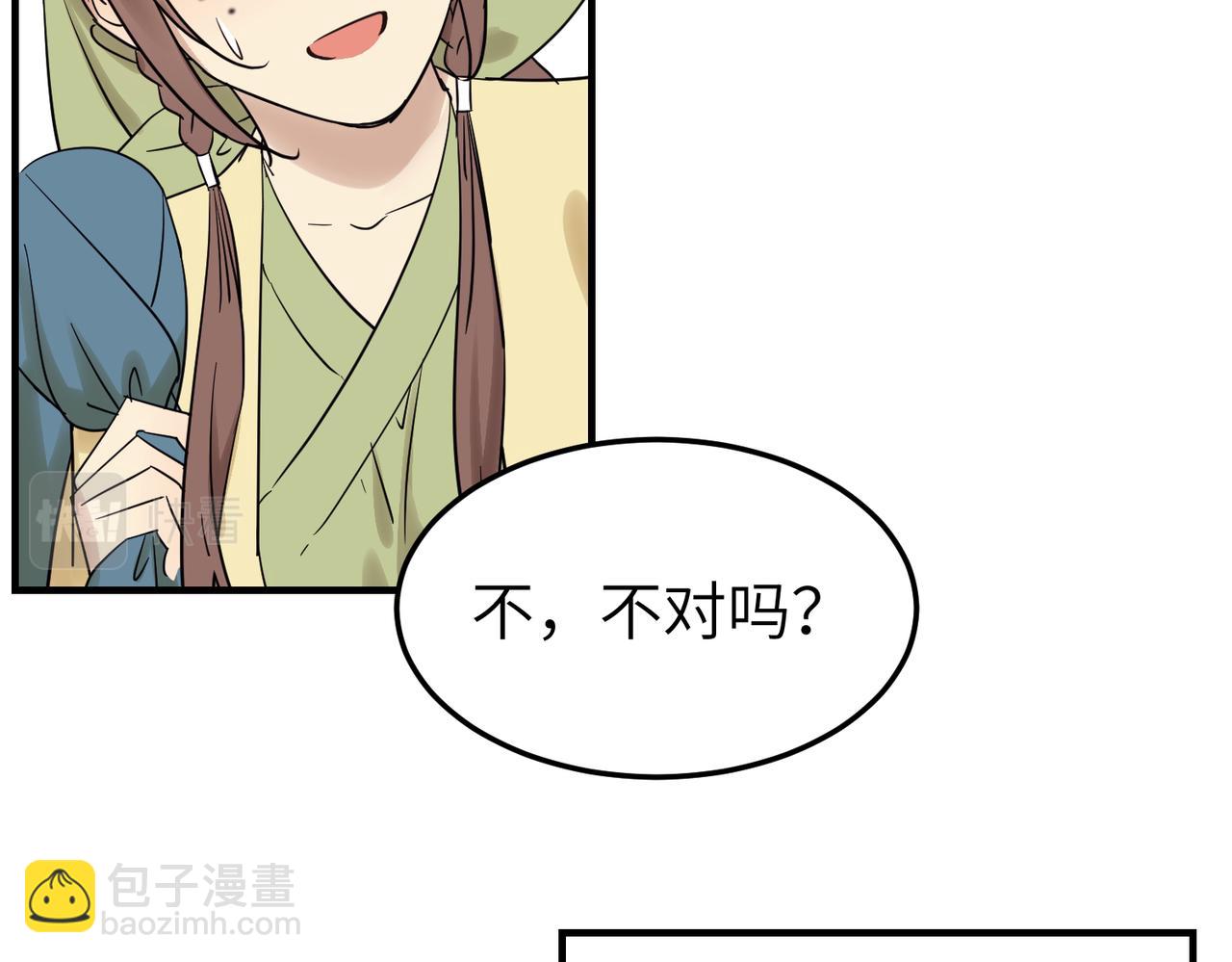 第8话 凶宅（上）(1/3)-第9话