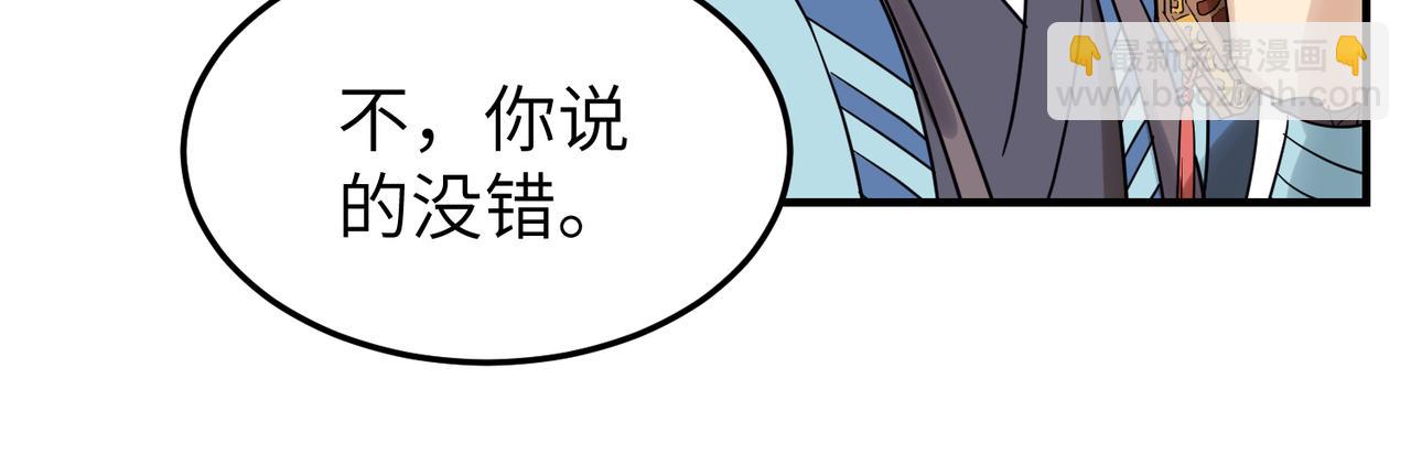 第8话 凶宅（上）(1/3)-第9话