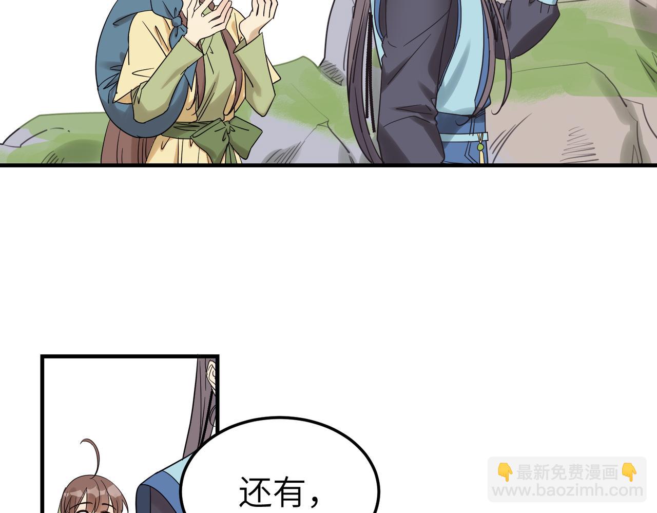 第8话 凶宅（上）(1/3)-第9话