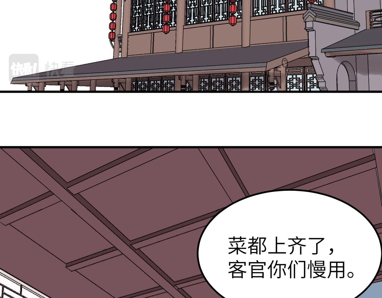 第8话 凶宅（上）(1/3)-第9话