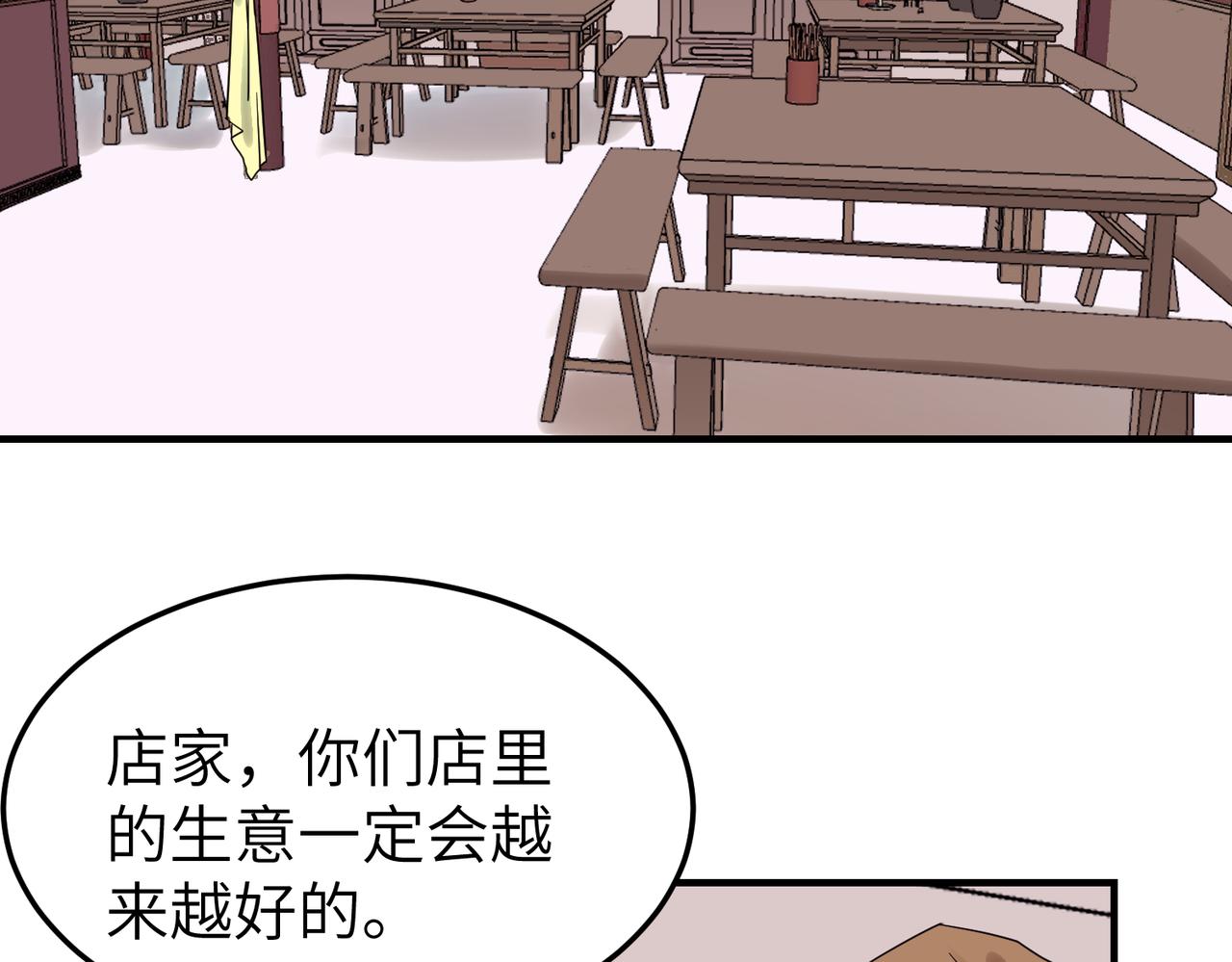 第8话 凶宅（上）(1/3)-第9话