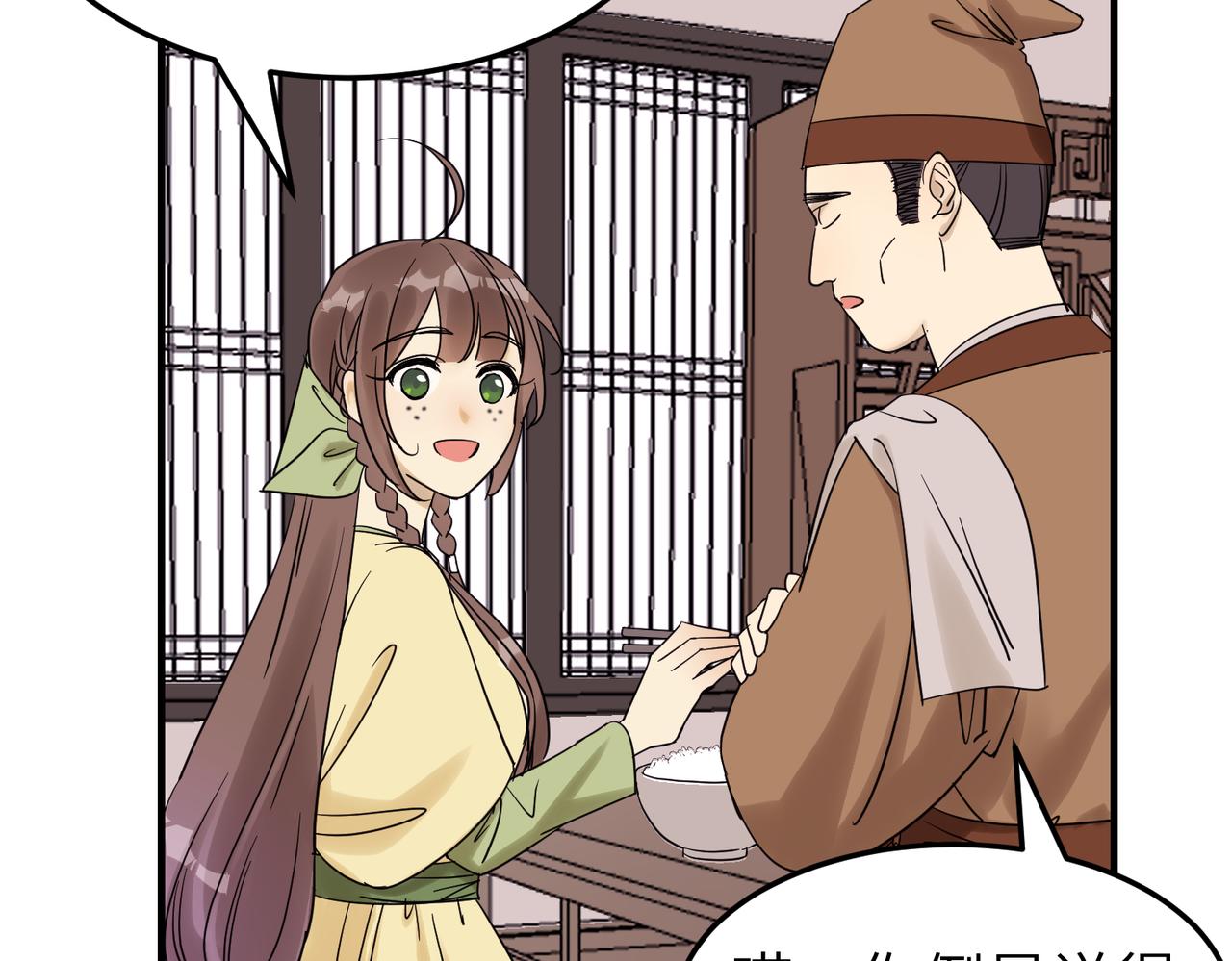 第8话 凶宅（上）(1/3)-第9话