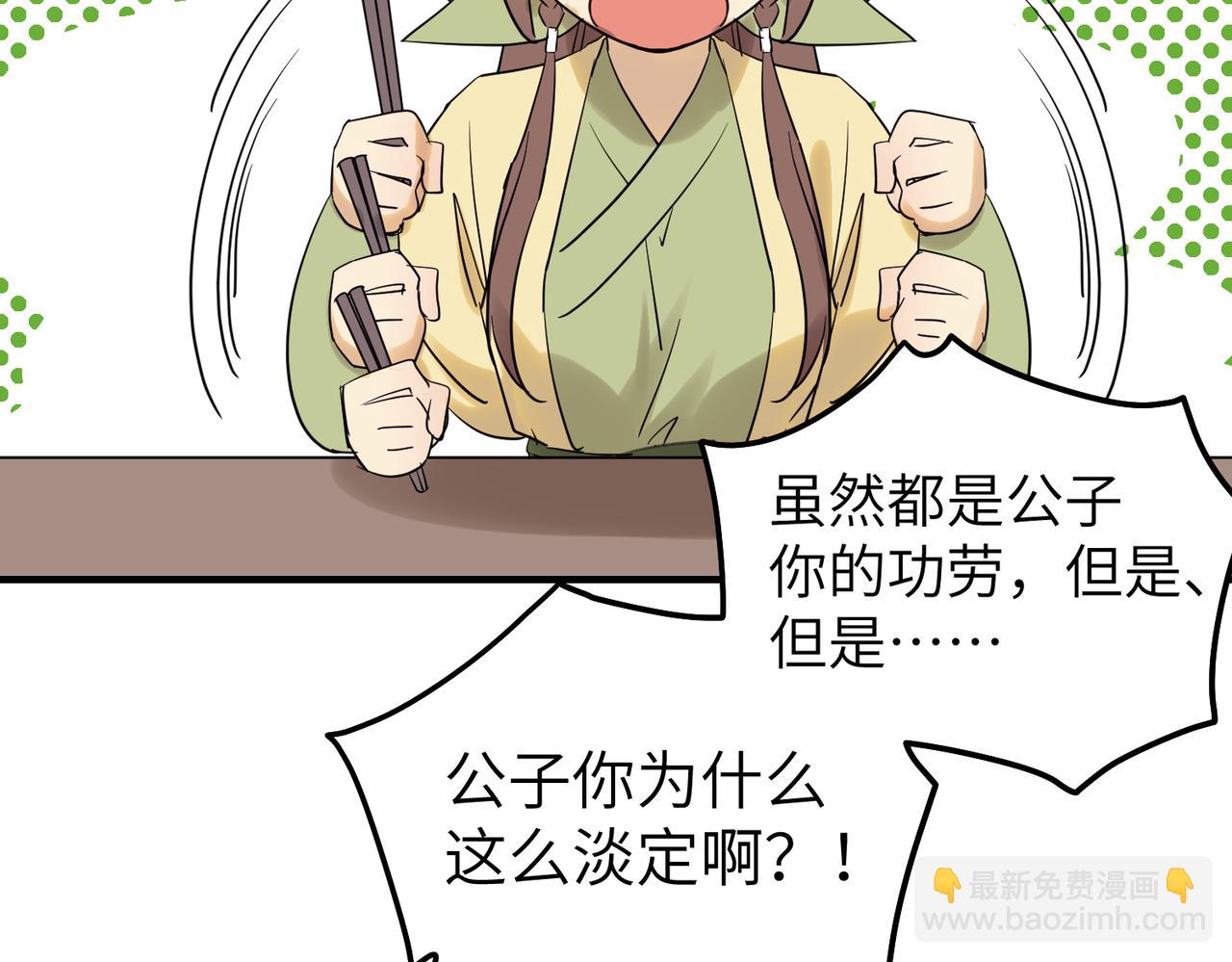 第8话 凶宅（上）(1/3)-第9话