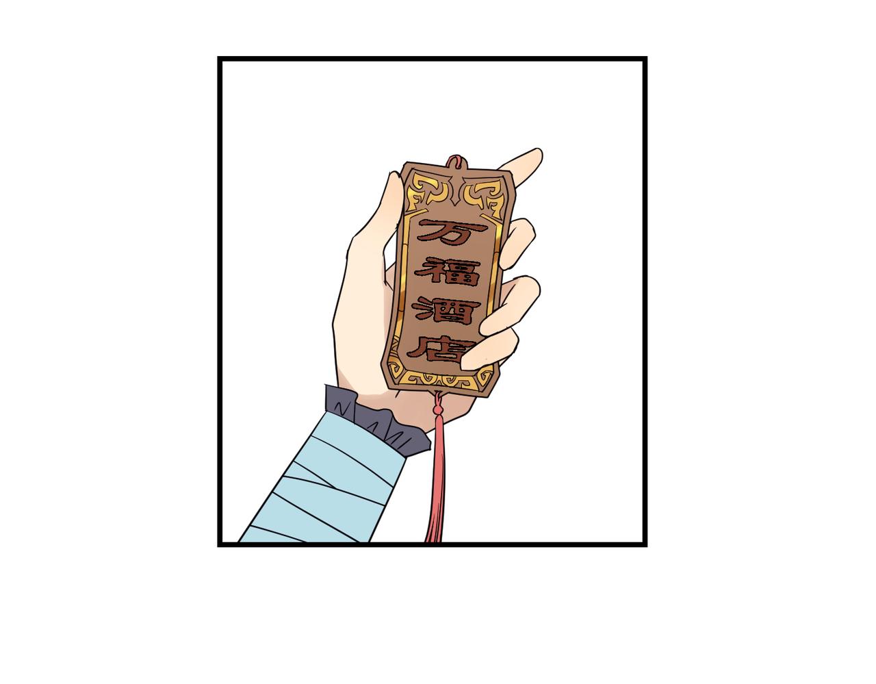 第8话 凶宅（上）(1/3)-第9话