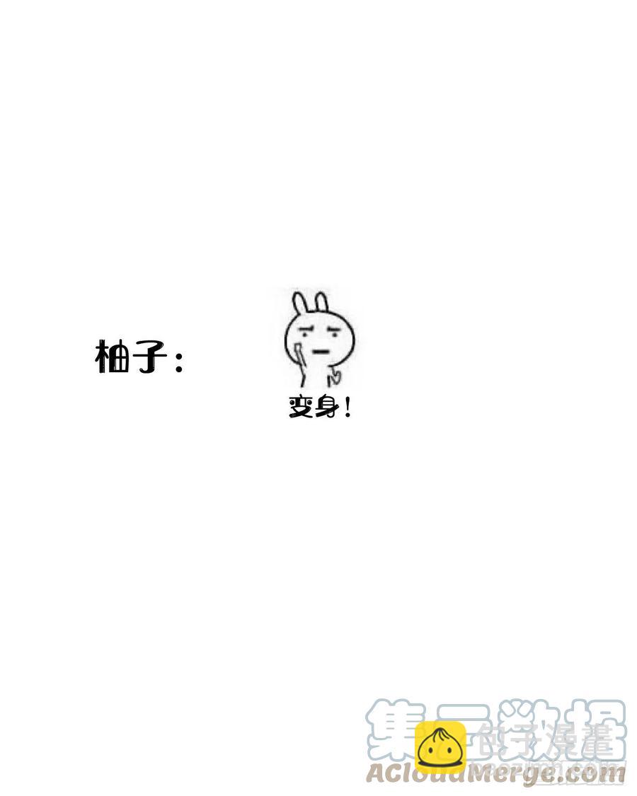 我捡的流浪猫变成人了？ - 90.完全吻合的伤口？(2/2) - 3