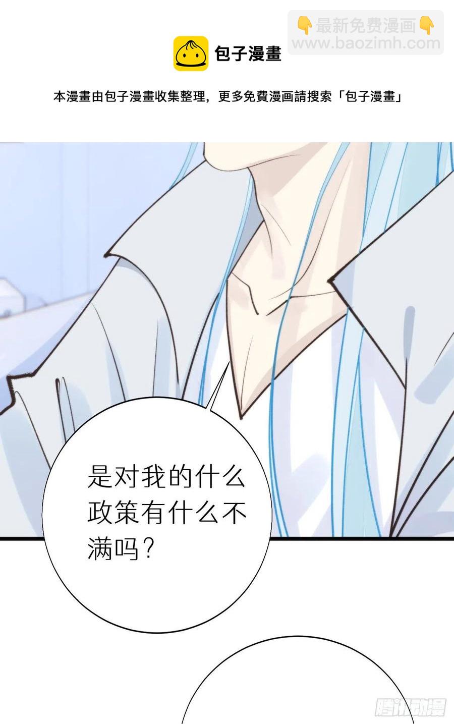 我捡的流浪猫变成人了？ - 92.我对他一见钟情。(1/2) - 5