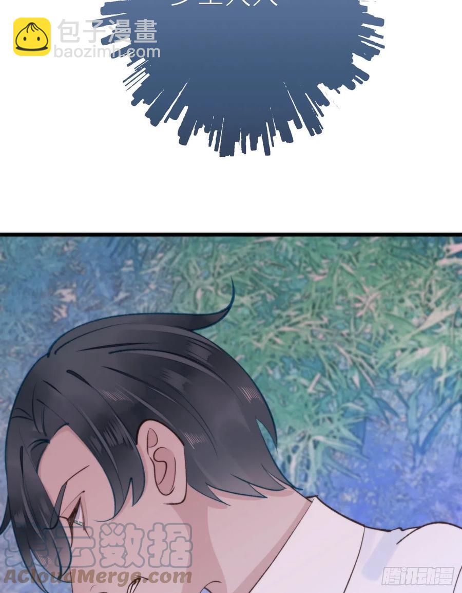 我捡的流浪猫变成人了？ - 92.我对他一见钟情。(1/2) - 4