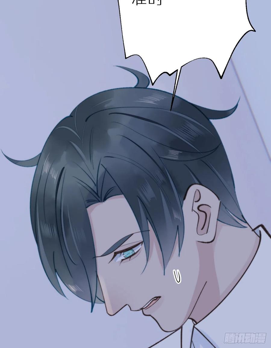 我捡的流浪猫变成人了？ - 92.我对他一见钟情。(1/2) - 4