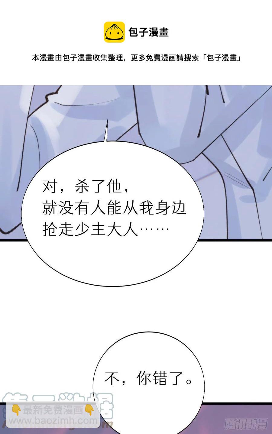 我捡的流浪猫变成人了？ - 92.我对他一见钟情。(1/2) - 1