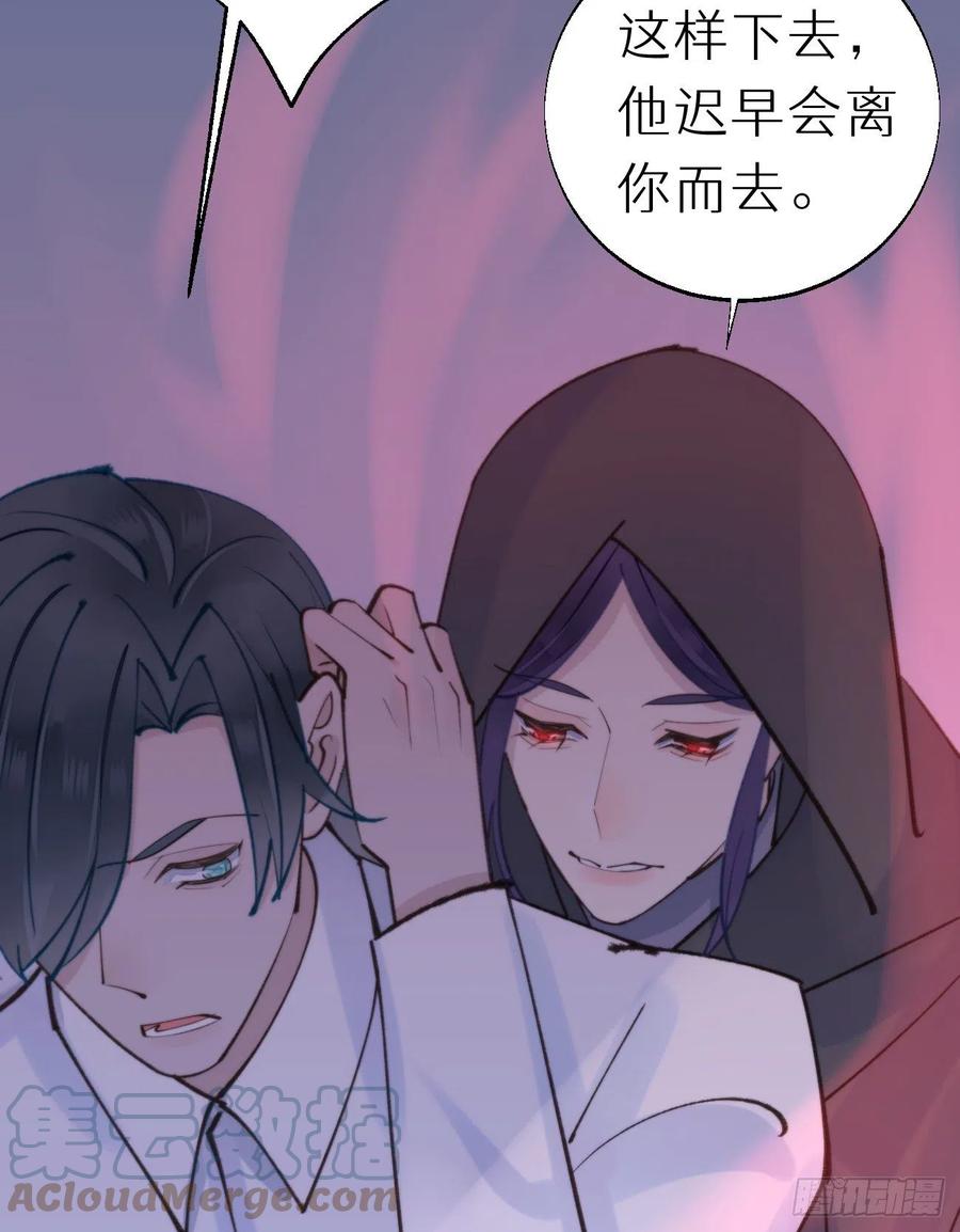 我捡的流浪猫变成人了？ - 92.我对他一见钟情。(2/2) - 3