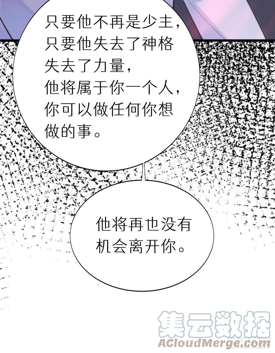 我捡的流浪猫变成人了？ - 92.我对他一见钟情。(2/2) - 3