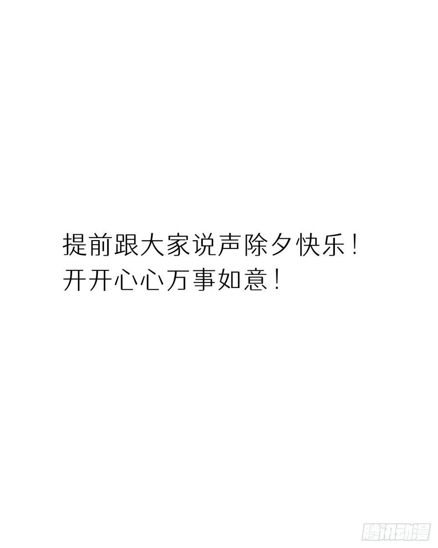 我捡的流浪猫变成人了？ - 92.我对他一见钟情。(2/2) - 1