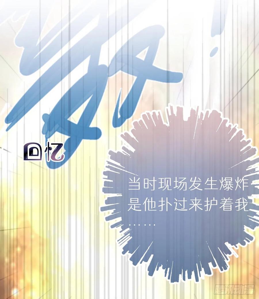 我撿的流浪貓變成人了？ - 94.轉生(1/2) - 8