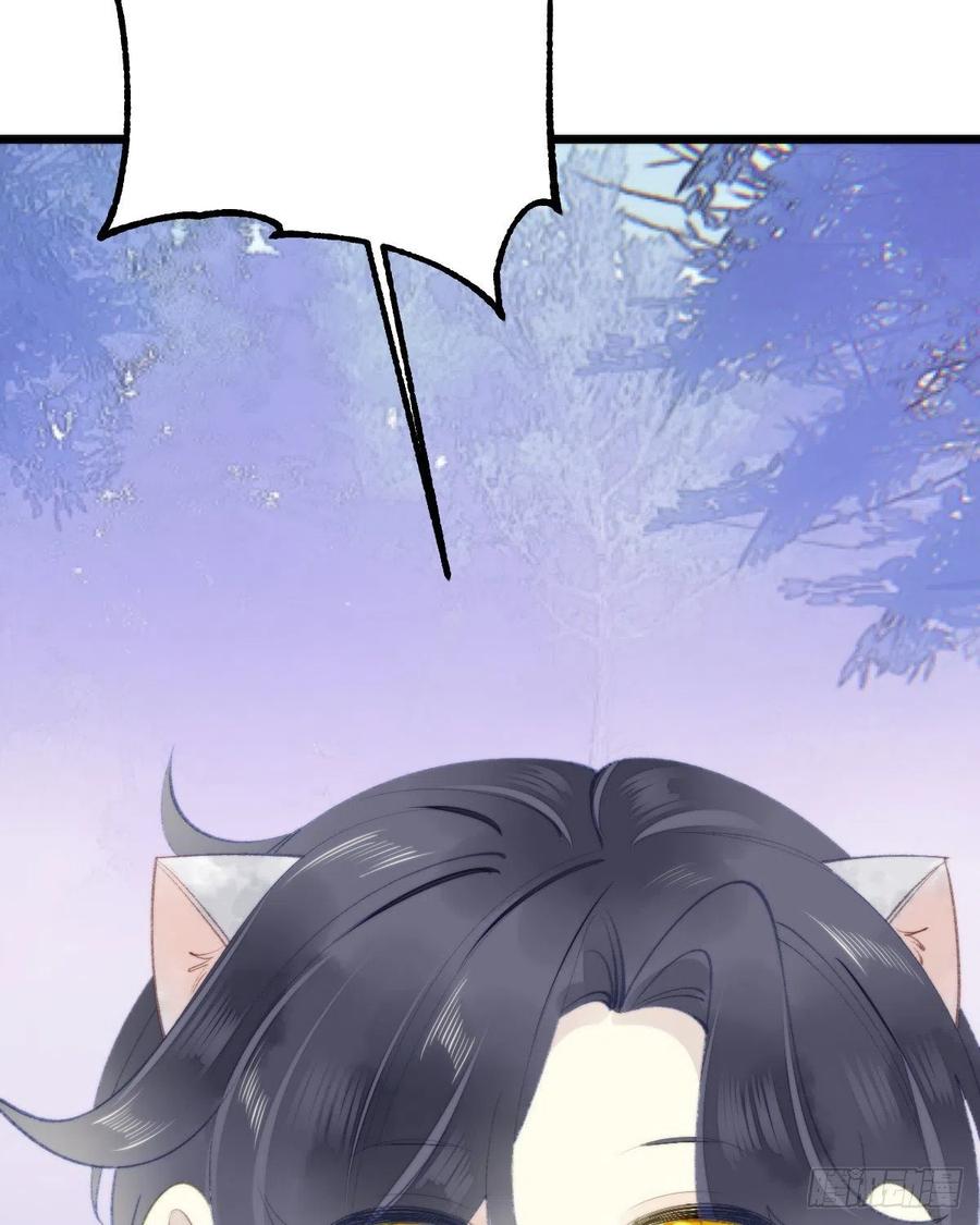 我捡的流浪猫变成人了？ - 98.耳朵是能随便摸的吗！(2/2) - 2