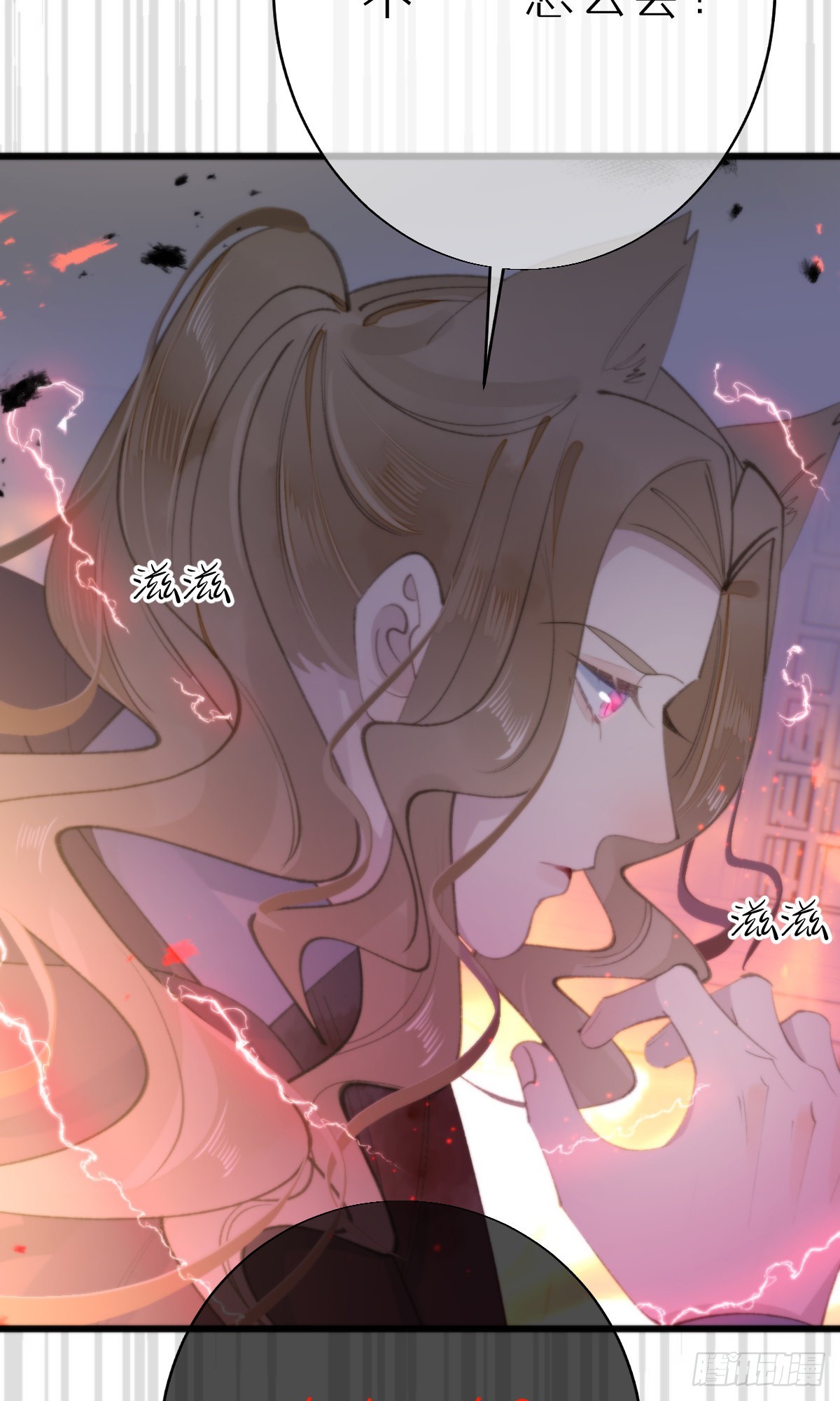 我捡的流浪猫变成人了？ - 108.迷失 - 7