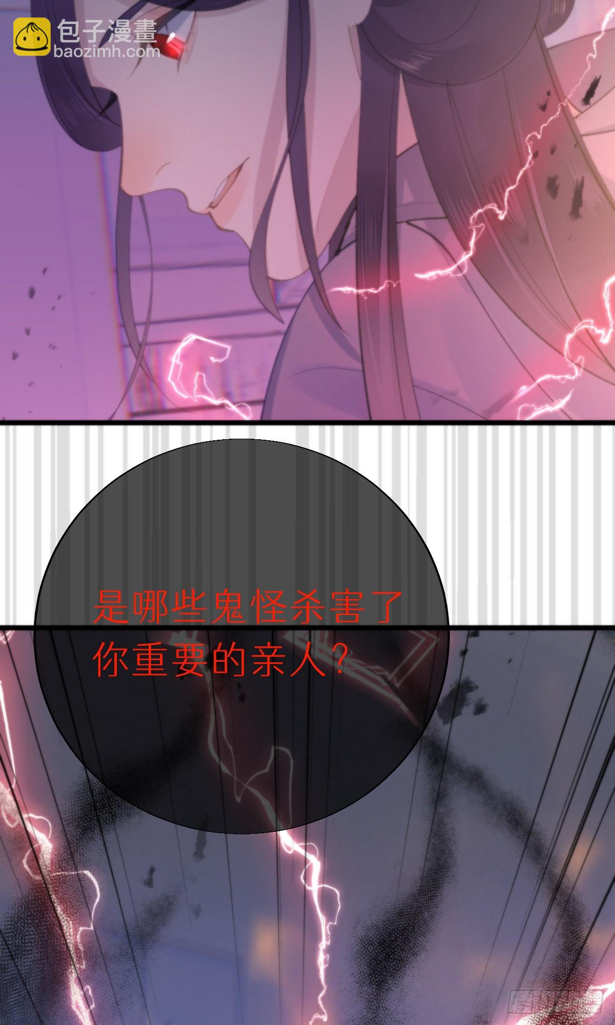 我捡的流浪猫变成人了？ - 108.迷失 - 6
