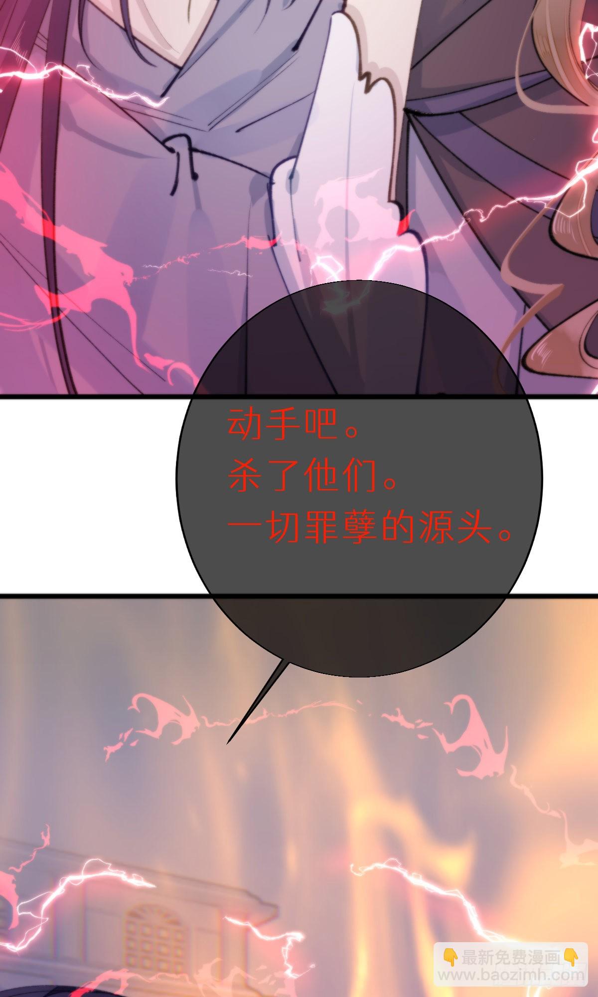 我捡的流浪猫变成人了？ - 108.迷失 - 6
