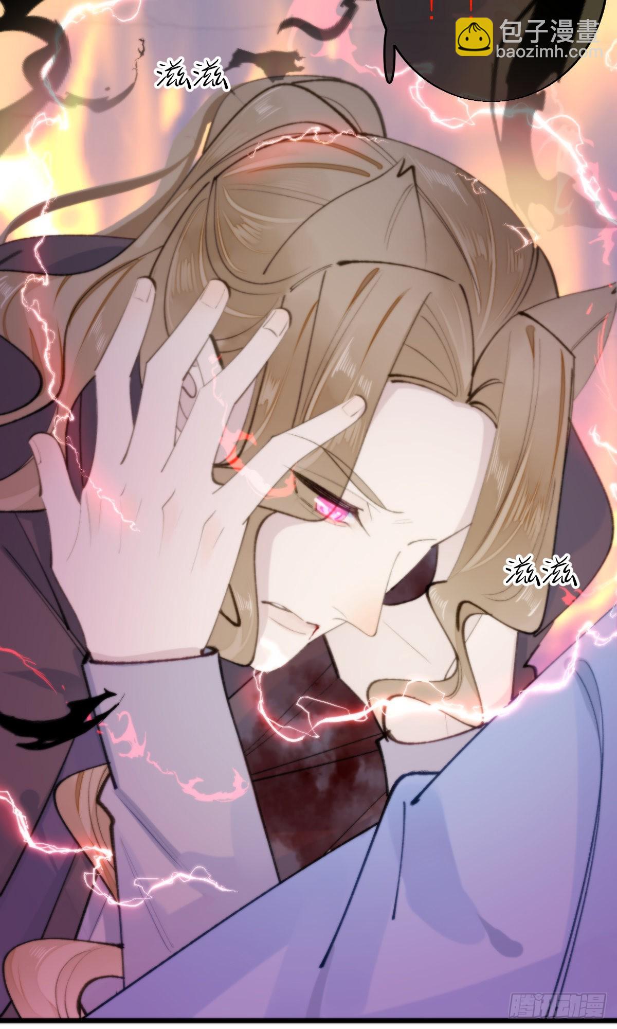 我捡的流浪猫变成人了？ - 108.迷失 - 3