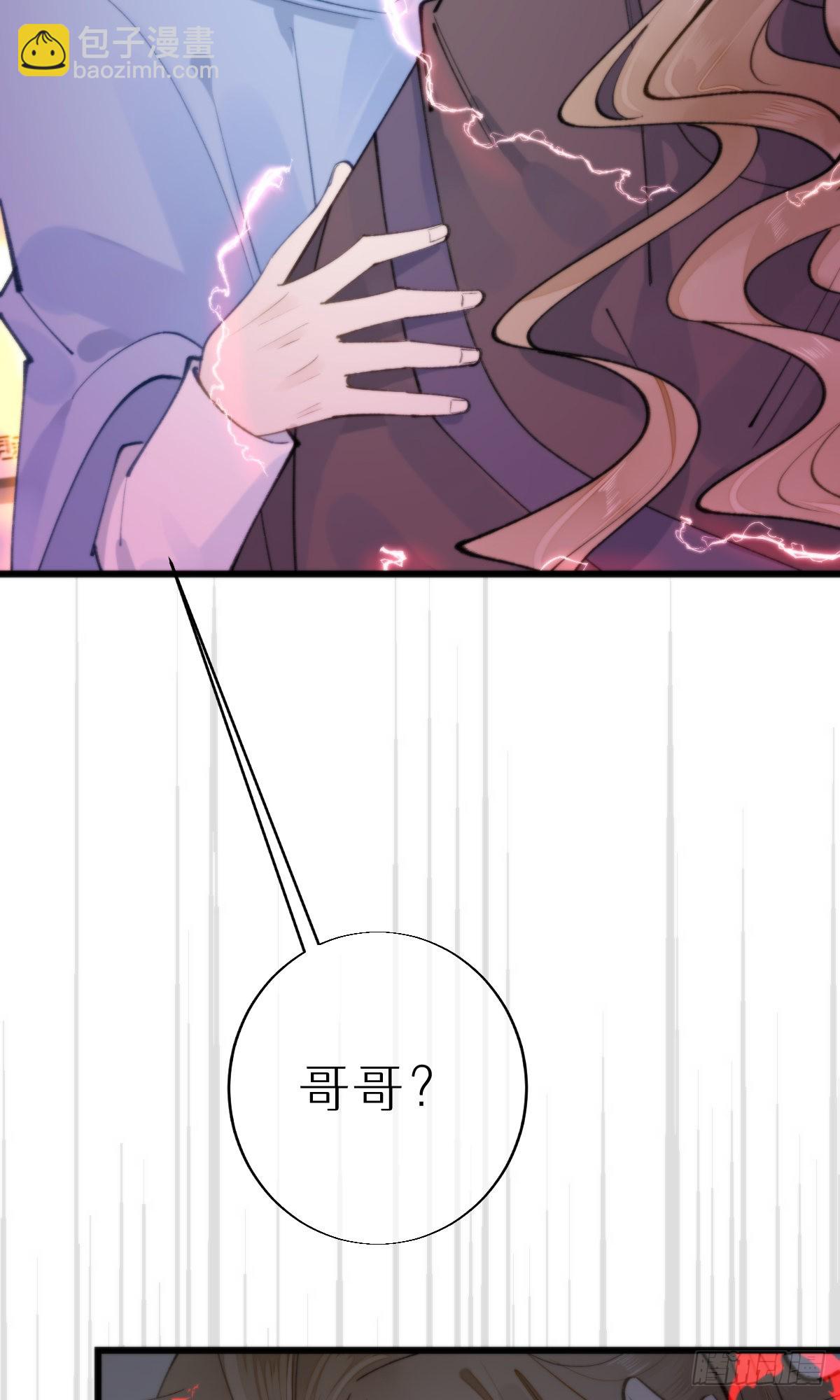 我捡的流浪猫变成人了？ - 108.迷失 - 5