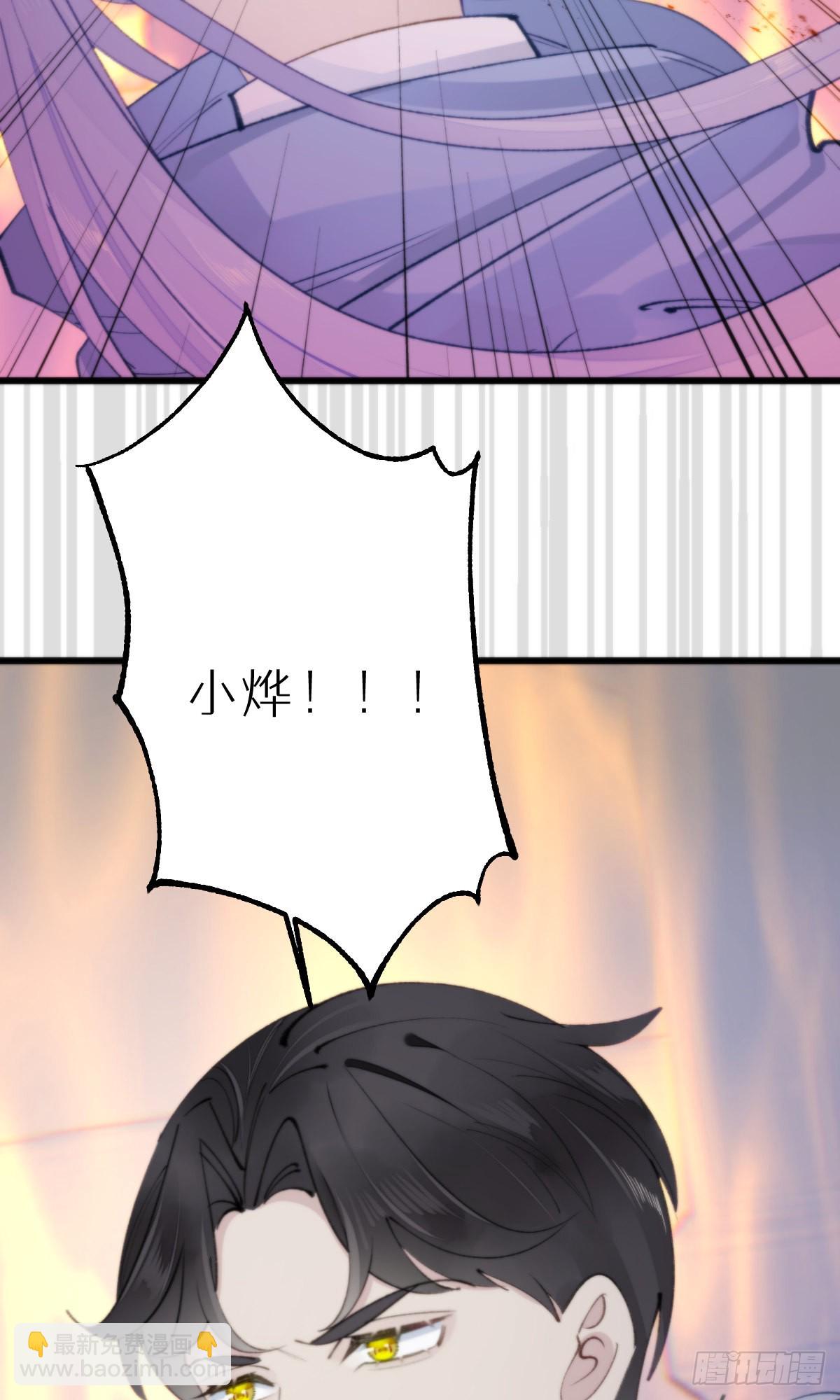 我捡的流浪猫变成人了？ - 108.迷失 - 3