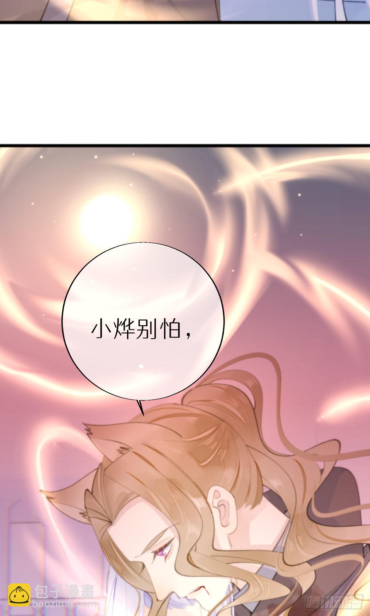 我捡的流浪猫变成人了？ - 108.迷失 - 6
