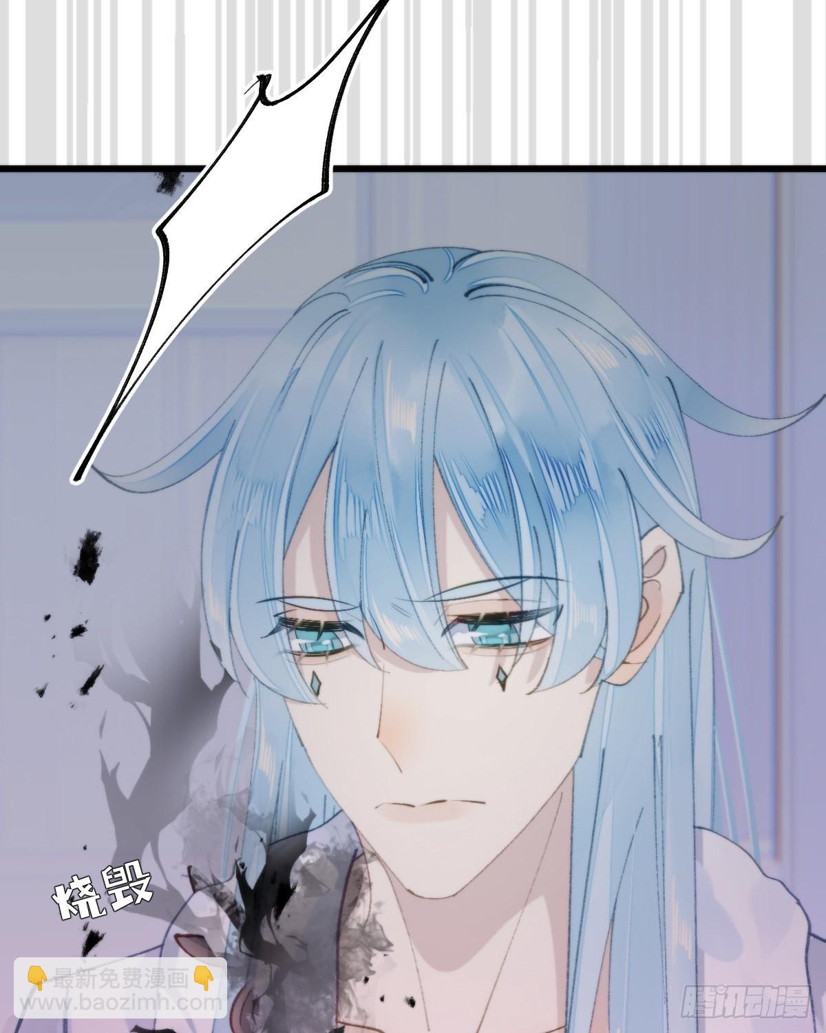 我捡的流浪猫变成人了？ - 114.今日就是你的死期(1/2) - 7