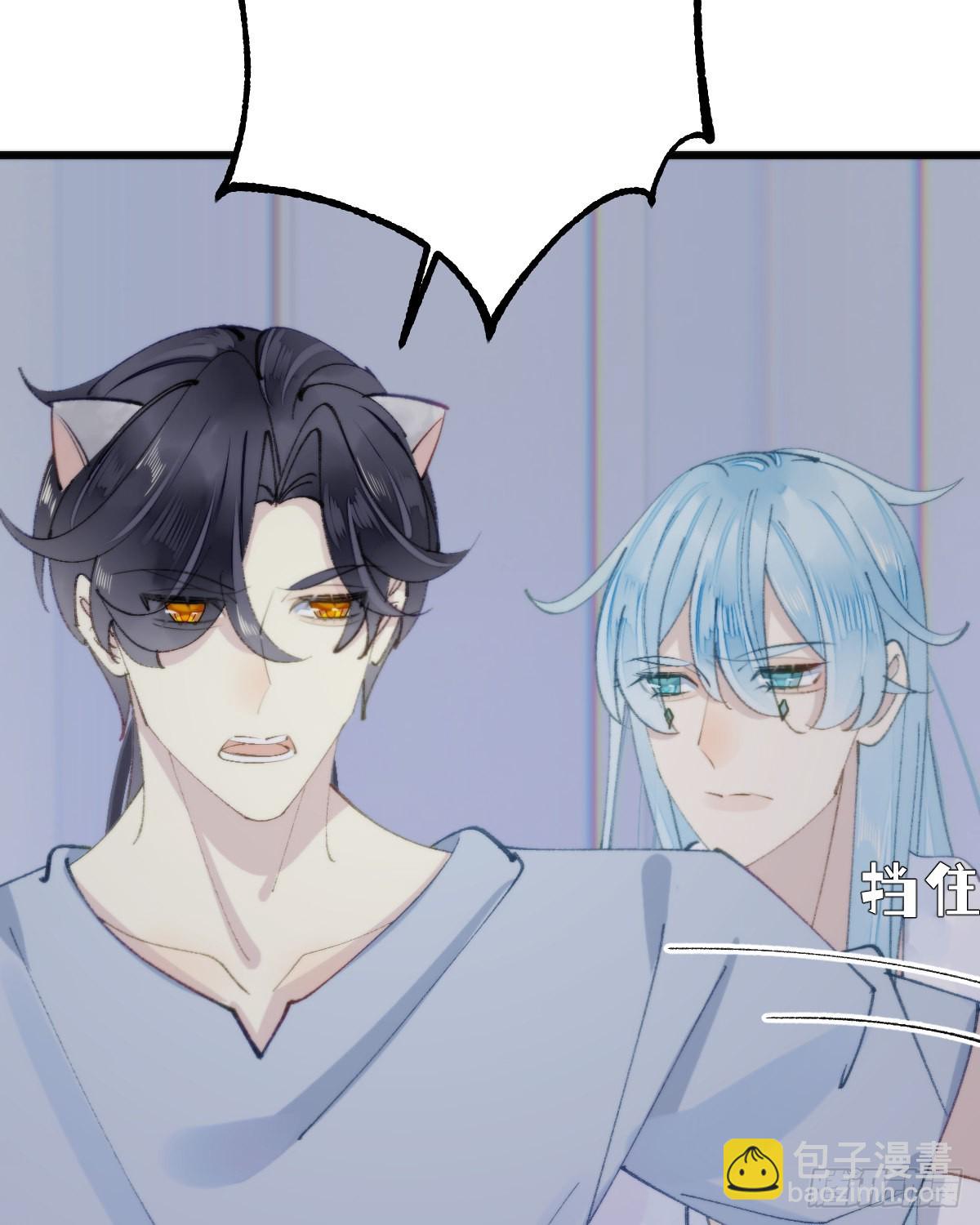我捡的流浪猫变成人了？ - 114.今日就是你的死期(2/2) - 1