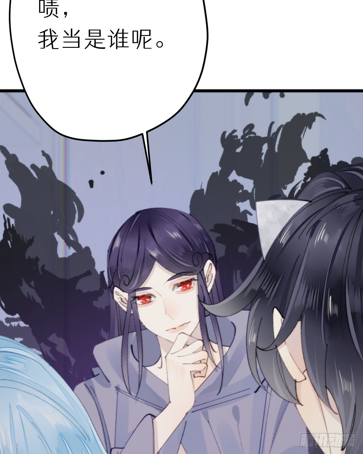 我捡的流浪猫变成人了？ - 114.今日就是你的死期(2/2) - 3