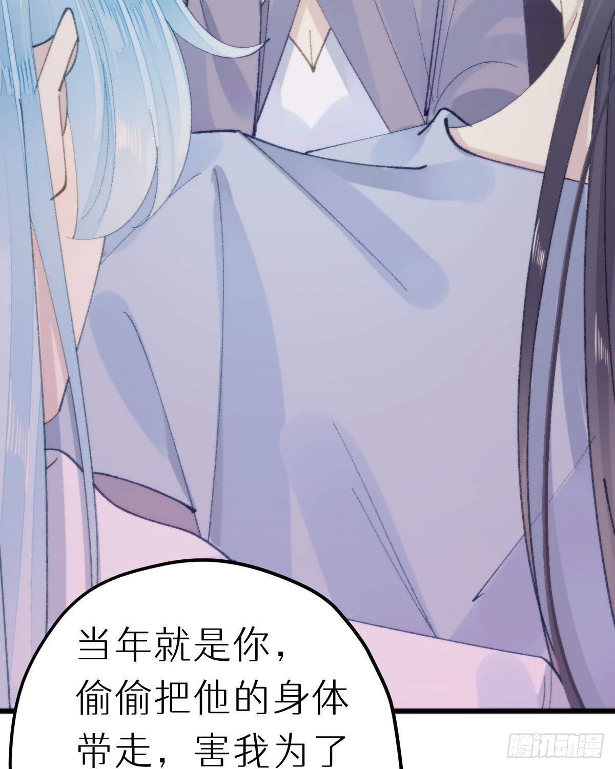 我捡的流浪猫变成人了？ - 114.今日就是你的死期(2/2) - 4