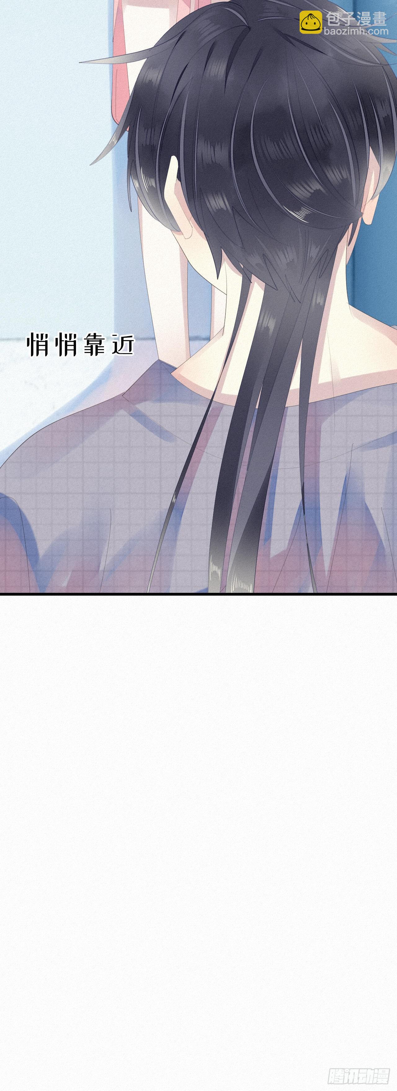 我捡的流浪猫变成人了？ - 番外1：中秋 - 4