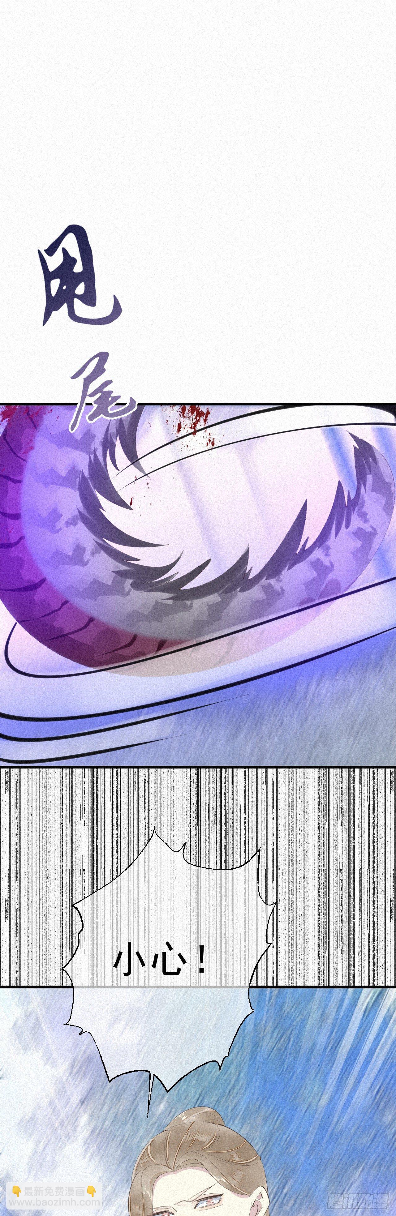 我捡的流浪猫变成人了？ - 22.跟你那个混蛋哥哥一个德行 - 1