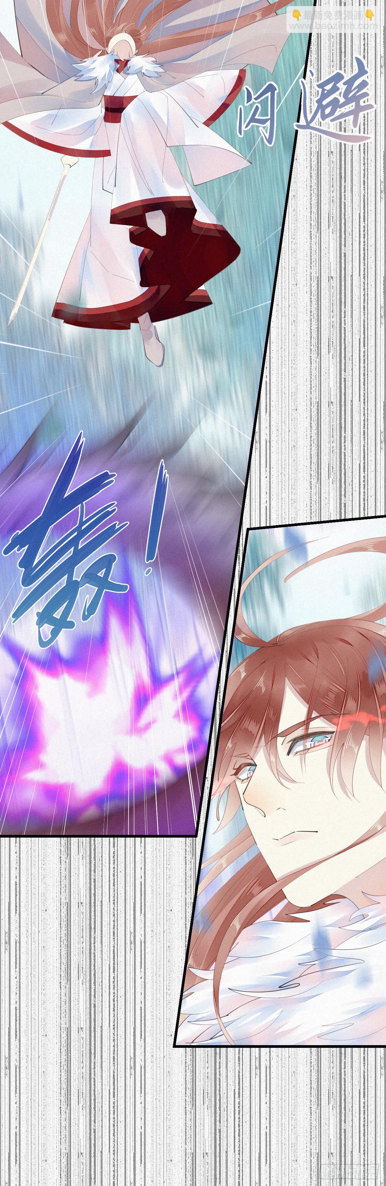 我捡的流浪猫变成人了？ - 22.跟你那个混蛋哥哥一个德行 - 4