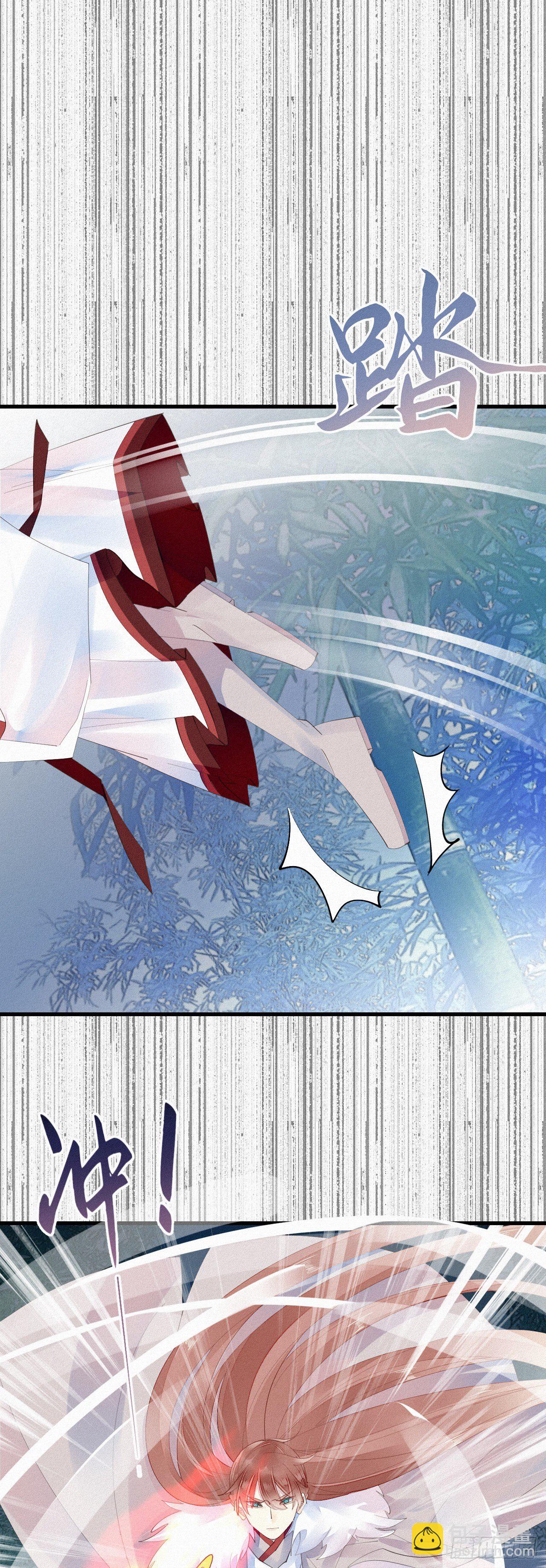 我捡的流浪猫变成人了？ - 22.跟你那个混蛋哥哥一个德行 - 5