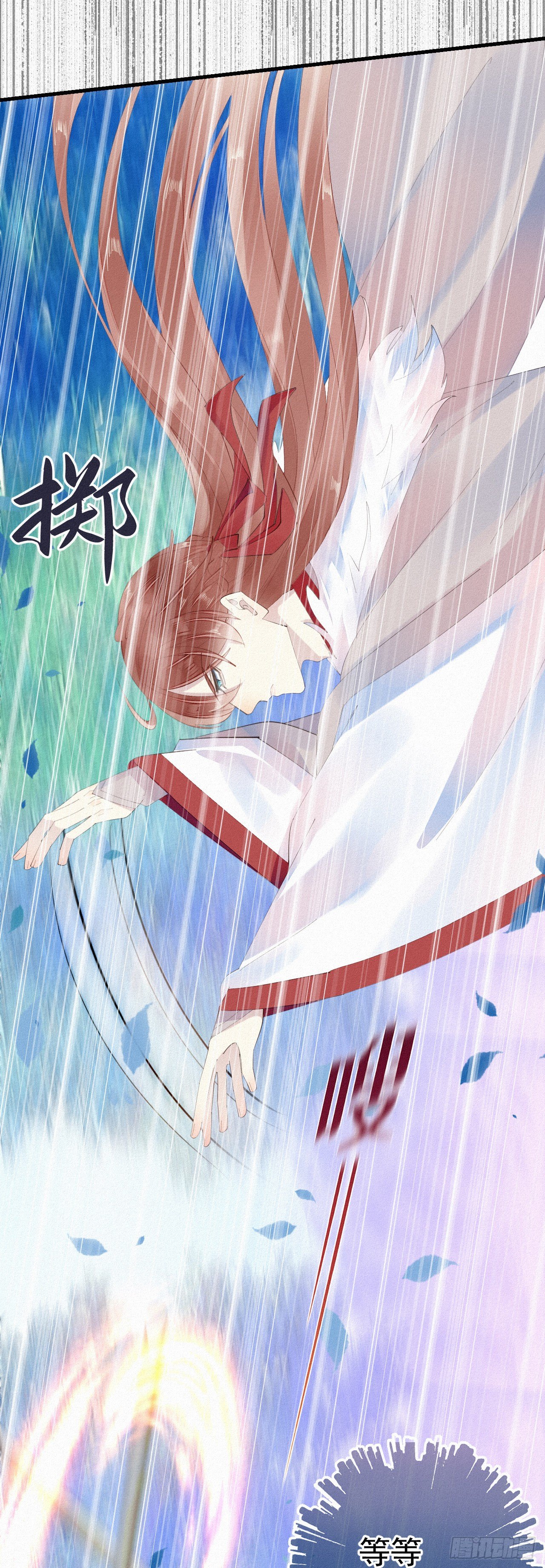 我捡的流浪猫变成人了？ - 22.跟你那个混蛋哥哥一个德行 - 2