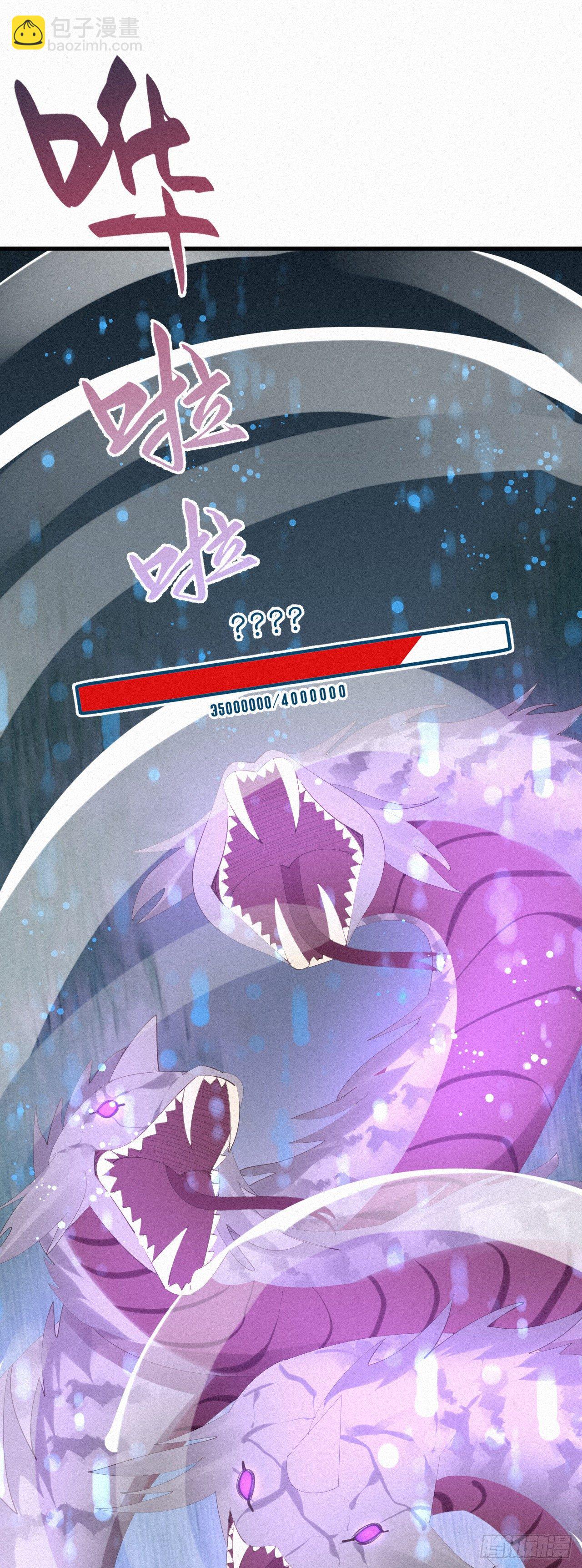 我捡的流浪猫变成人了？ - 22.跟你那个混蛋哥哥一个德行 - 5