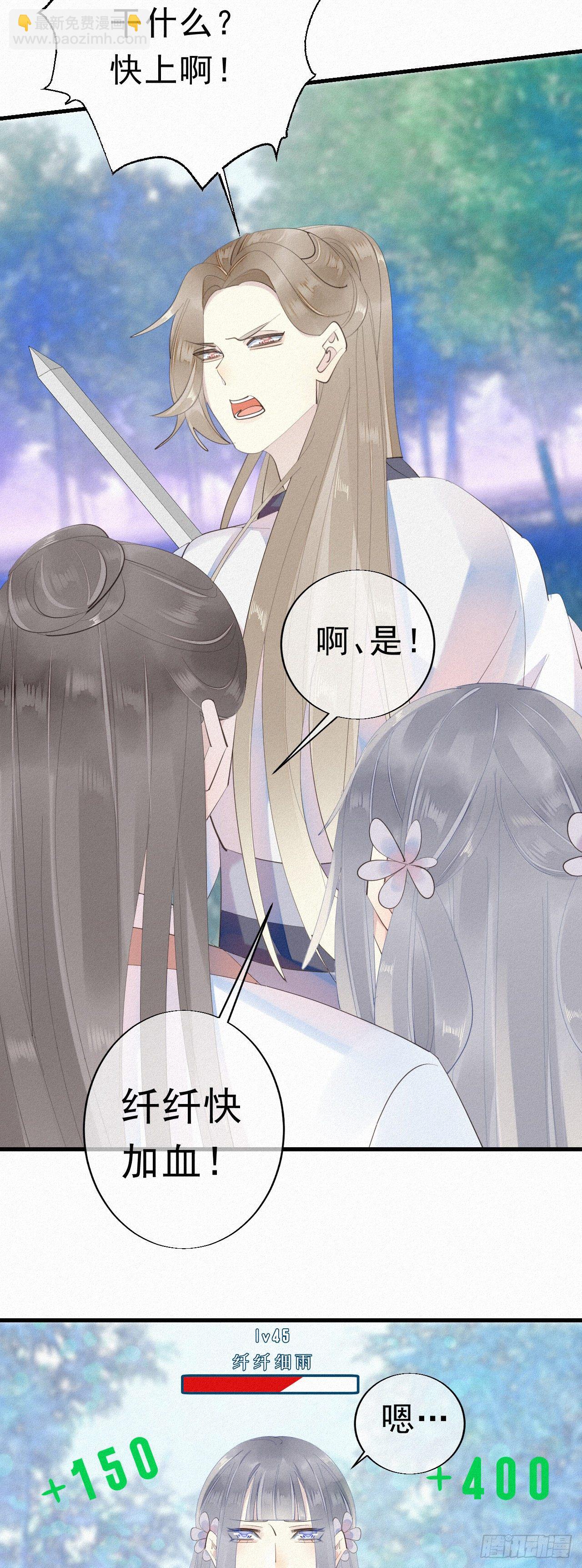 我捡的流浪猫变成人了？ - 22.跟你那个混蛋哥哥一个德行 - 1