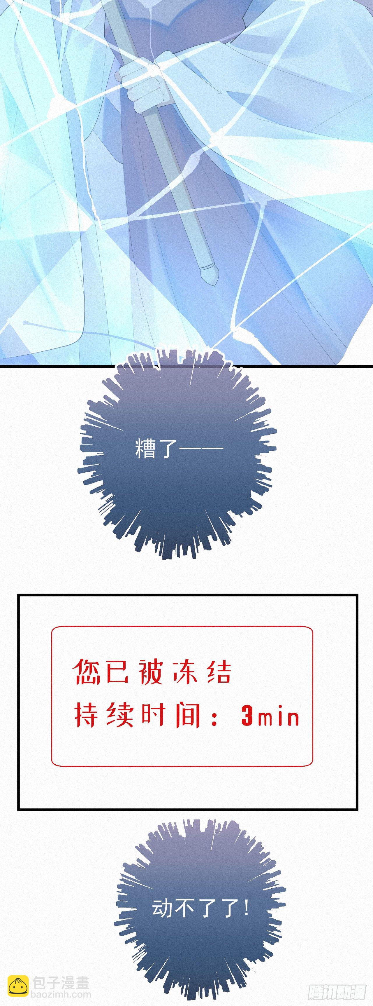 我捡的流浪猫变成人了？ - 22.跟你那个混蛋哥哥一个德行 - 5