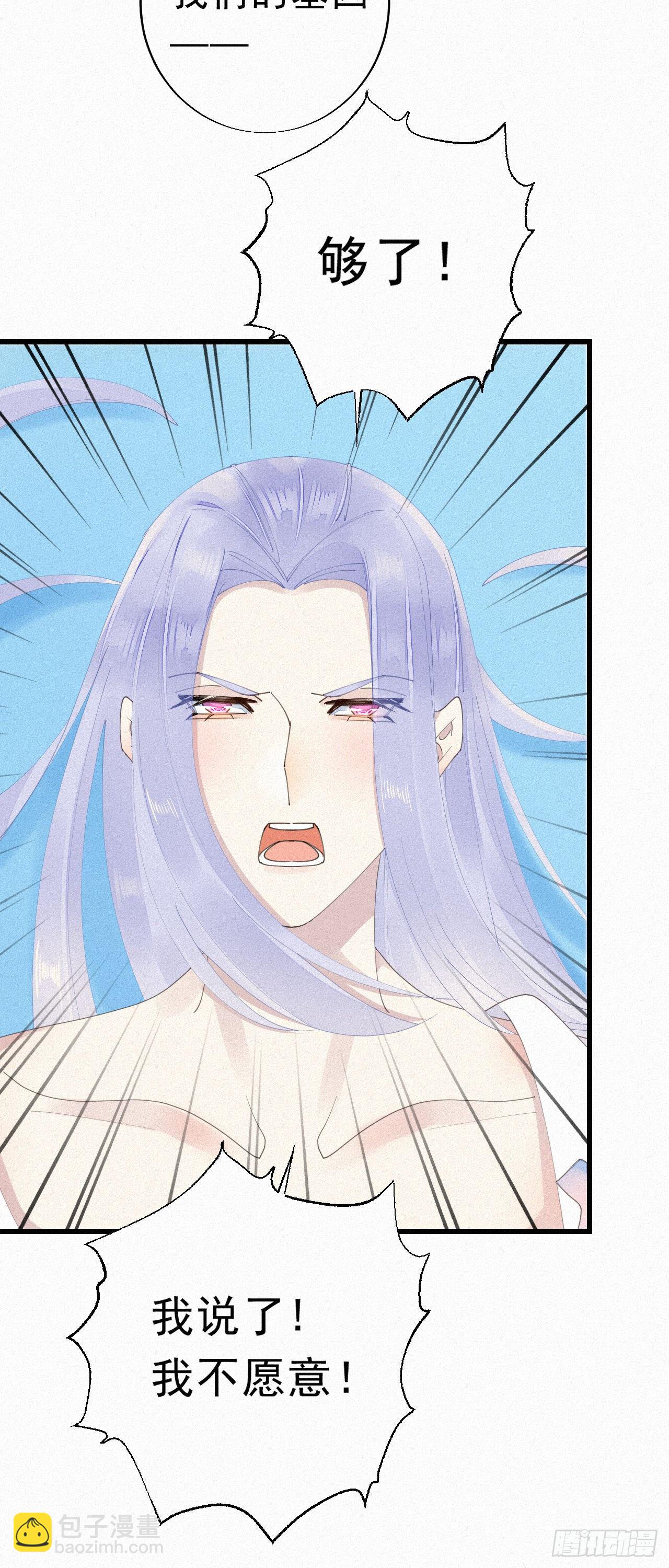 我捡的流浪猫变成人了？ - 27.跟我回去 - 1