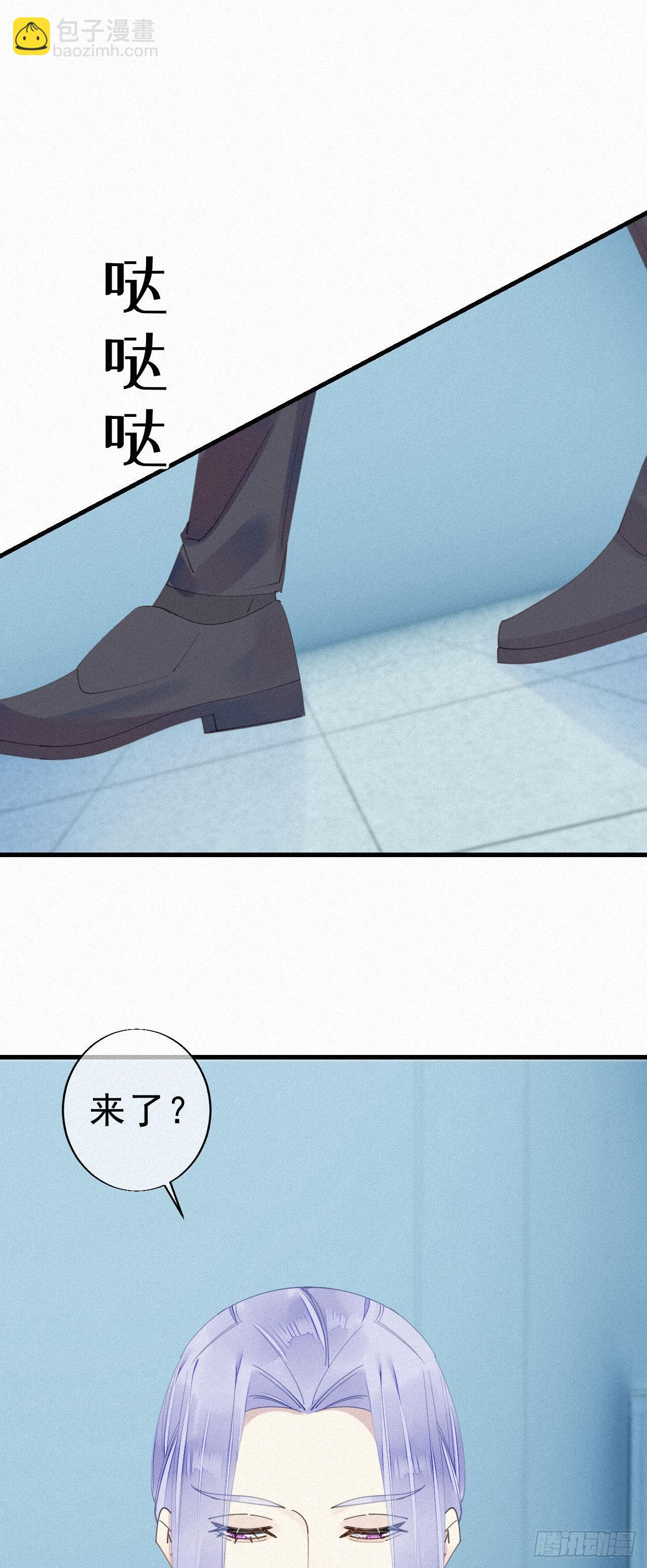 我捡的流浪猫变成人了？ - 27.跟我回去 - 4