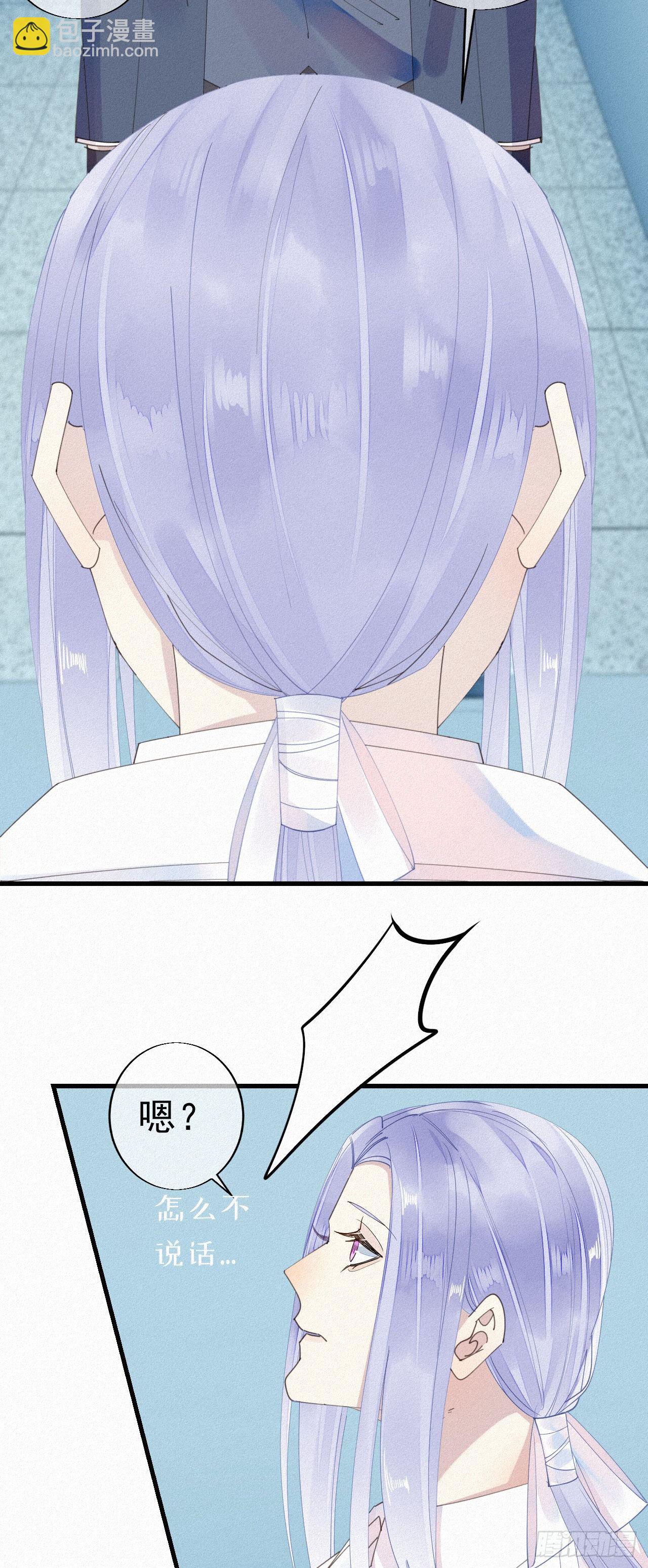 我捡的流浪猫变成人了？ - 27.跟我回去 - 6