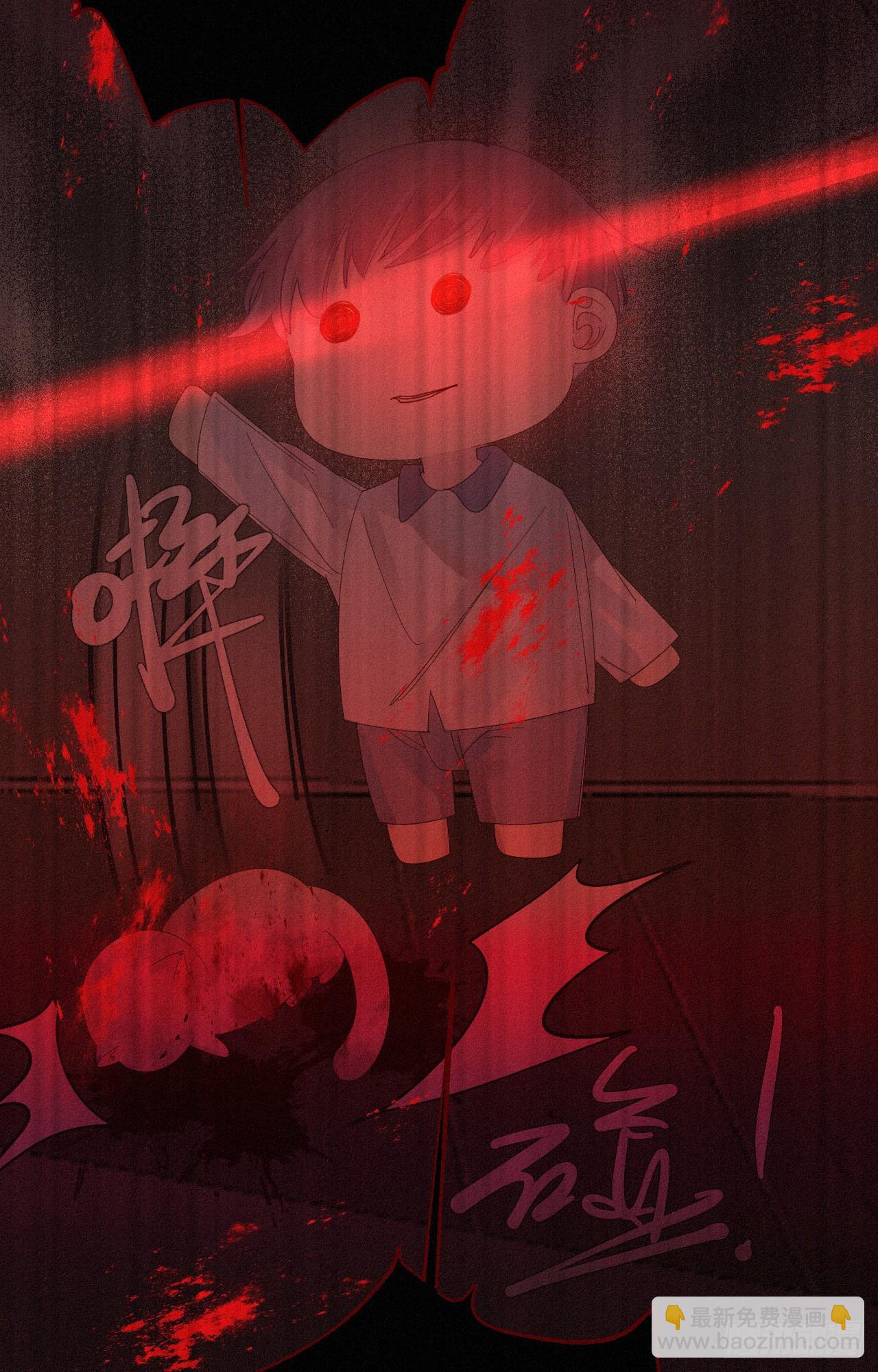 我捡的流浪猫变成人了？ - 29.要将诺诺从我身边夺走吗 - 1