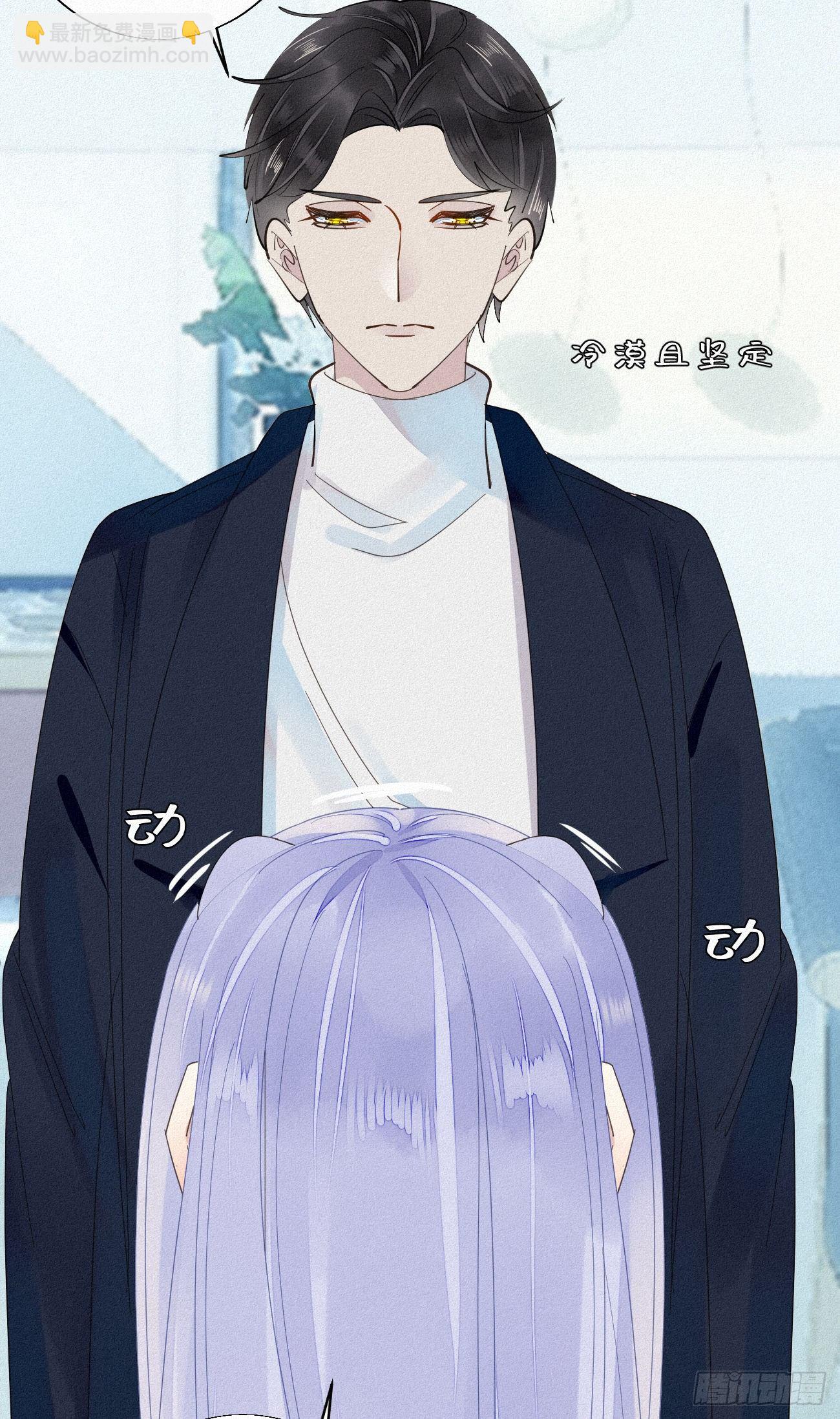 我捡的流浪猫变成人了？ - 番外2：元旦愿望 - 2