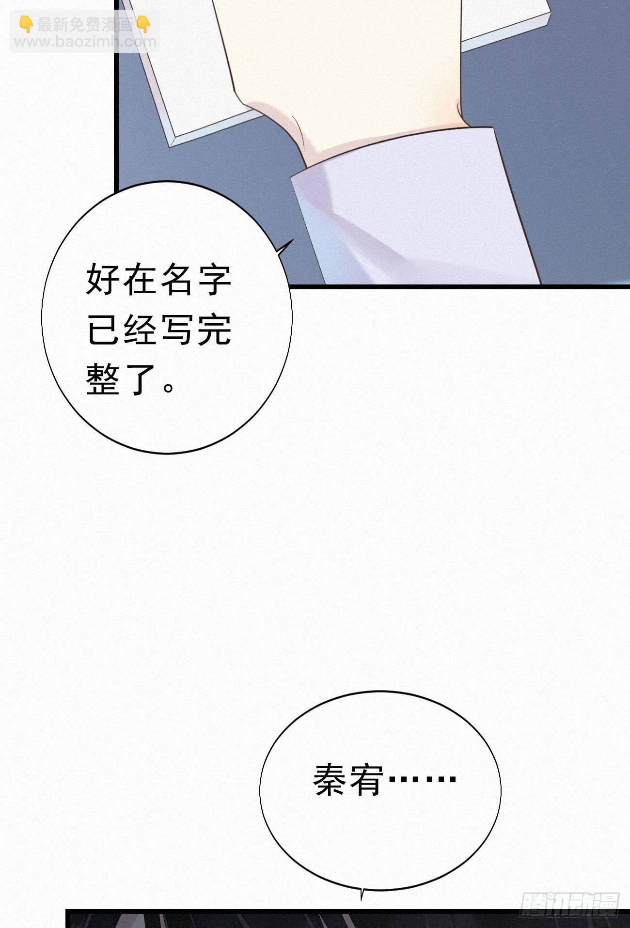 我捡的流浪猫变成人了？ - 36.面基会2 - 4