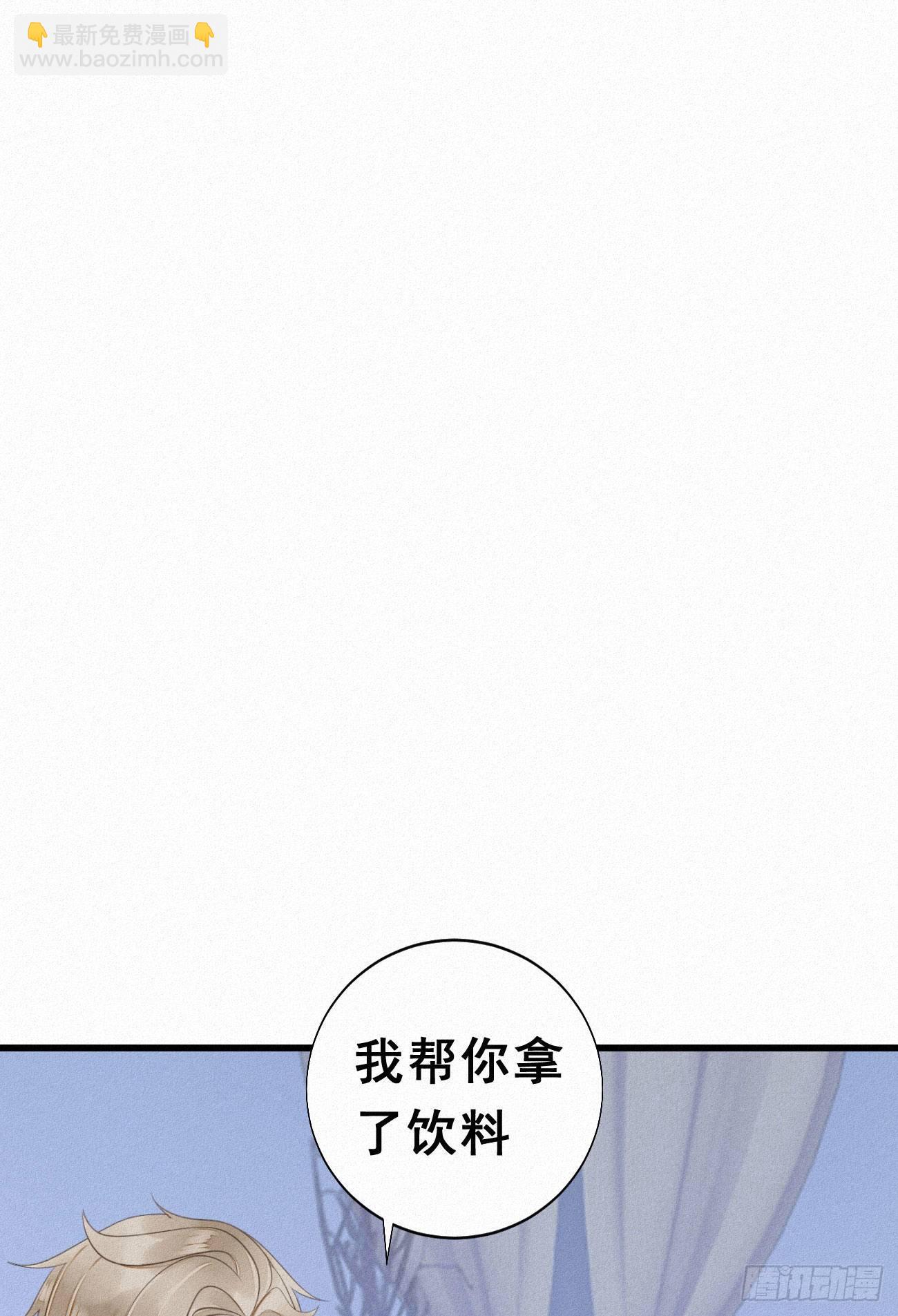 我捡的流浪猫变成人了？ - 36.面基会2 - 5